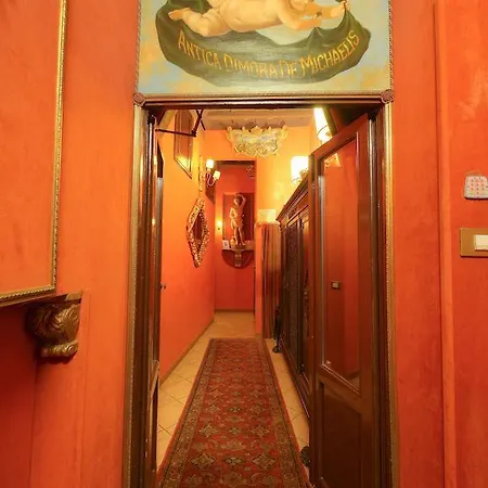 アンティカ ディモラ デ マイカリス ゲストハウス